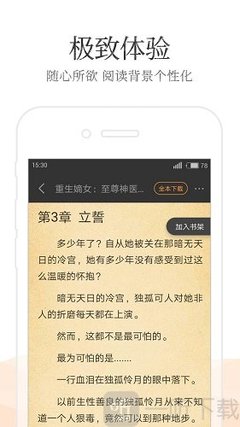 2024欧洲杯官方买球网址